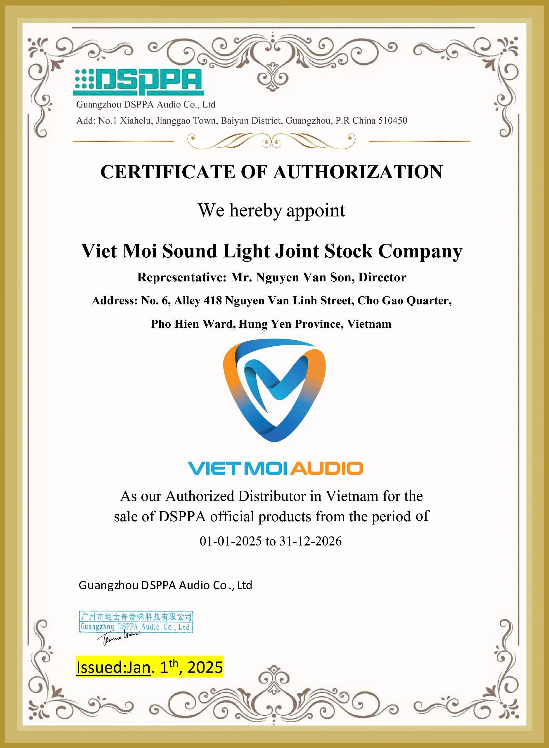 Chứng nhận phân phối của DSPPA